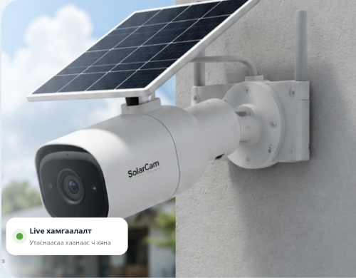 Нарны эрчим хүчтэй SMART CAMERA